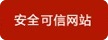 公网安备-小红泡