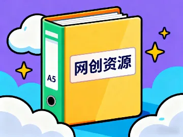 正规电影票低价购买渠道+变现方式【正规项目】-A5资源网
