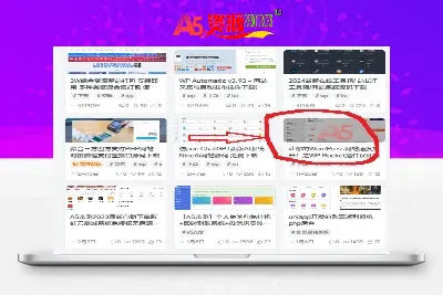 2022新年虎年背景春节喜庆PSD素材模板图-A5资源网
