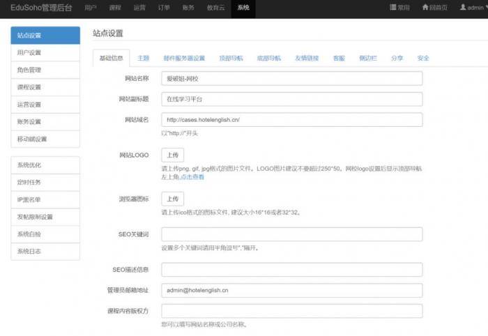 图片[1]-彩虹易支付插件后台结算、会员中心秒提现集成包（哆咪付接口）-A资源网