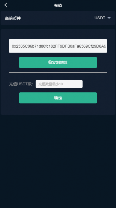 图片[2]-价值8000元的猫力币数字资产交易平台，usdt，btc，eth，bch……-A5资源网