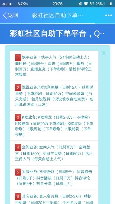 最新卡b卡社区3.0系统源码插图