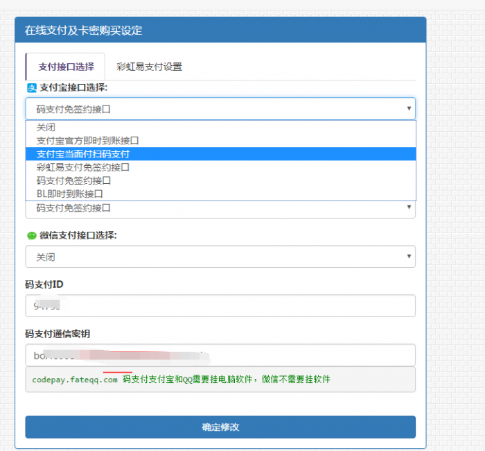 最新可用秒赞网源码 功能权限全开插图(2)