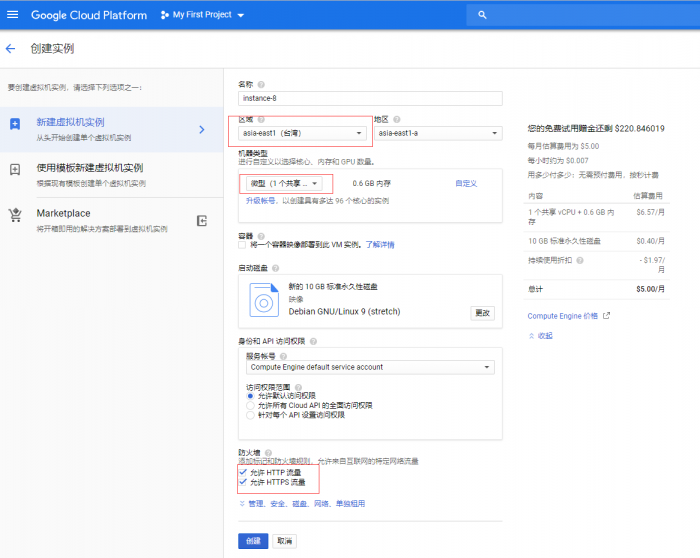 图片[3]-谷歌云搭建要饭系统要饭回家过年喊源码下载地址-A资源网