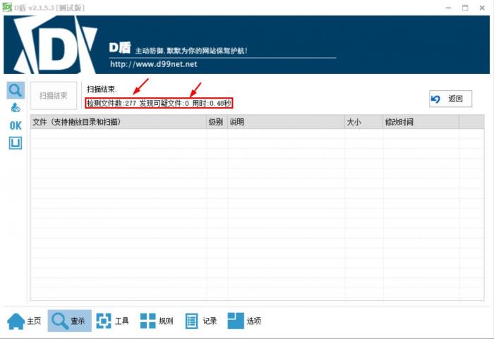 图片[2]-最新紫霞易支付二开彩虹易支付系统源码-A5资源网