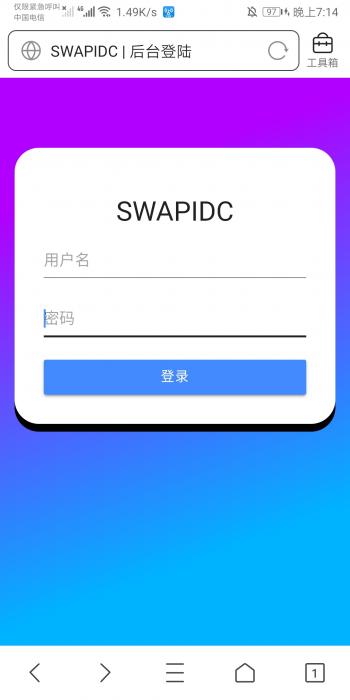 最新SWAPIDC本地后台登陆 - 替换包-A5资源网