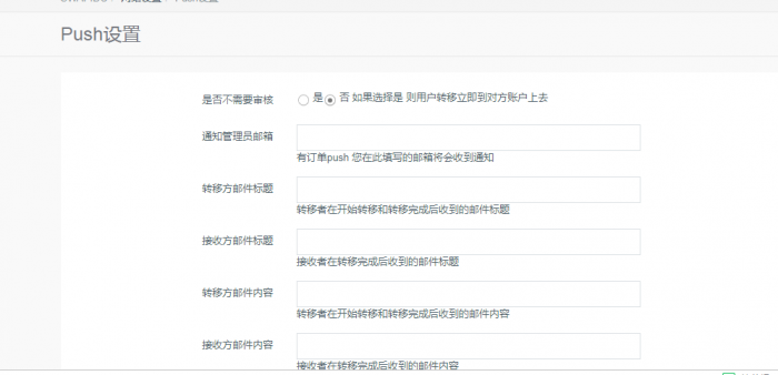 图片[2]-最新swapidc去除云中心最新优化版本源码-A资源网