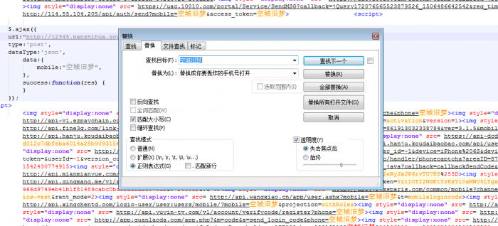 图片[1]-最新短信轰炸自用源码带五六百接口效果爆炸-A5资源网