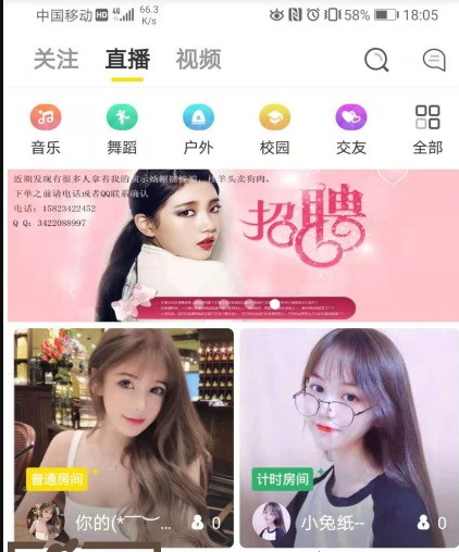 图片[1]-最新快手抖音视频直播网站源码，web+APP架设教程+完整数据可以运营-A5资源网