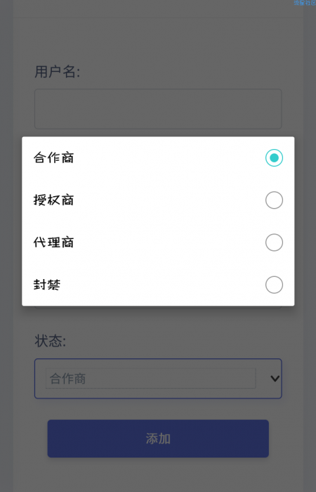 最新莫心HG授权系统修复版源码（支持盗版入库一键黑页后门注入）插图(2)