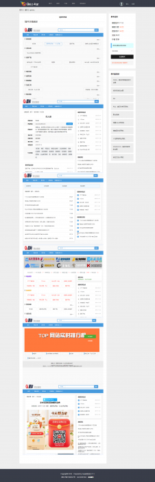 图片[1]-最新918国际导航V4.2版整站源码分享-A资源网