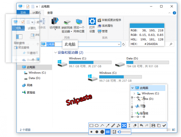 超级强大的PC版截图神器Snipaste v2.5.4-A5资源网