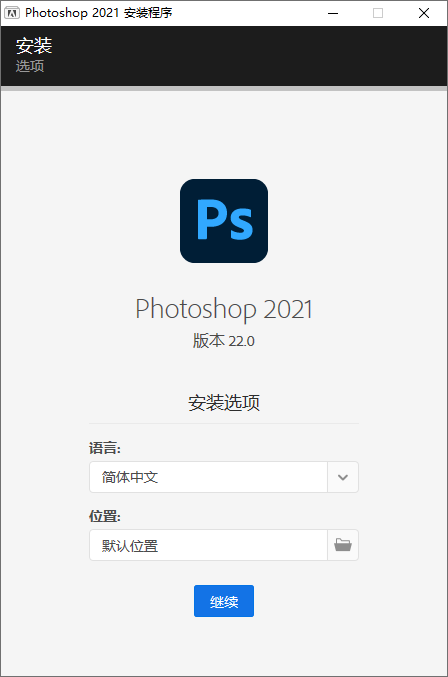 Photoshop 2021 v22.1.0-A5资源网