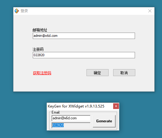 超级桌面工具Xwidget v1.9.22-A5资源网