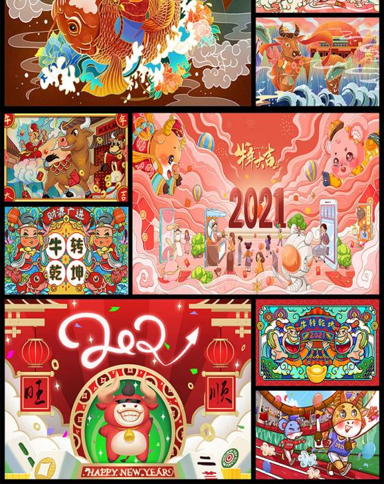 图片[4]-卡通手绘春节新年2021牛年国潮设计素材PSD源码-A5资源网