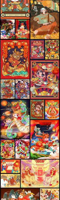 图片[3]-卡通手绘春节新年2021牛年国潮设计素材PSD源码-A5资源网