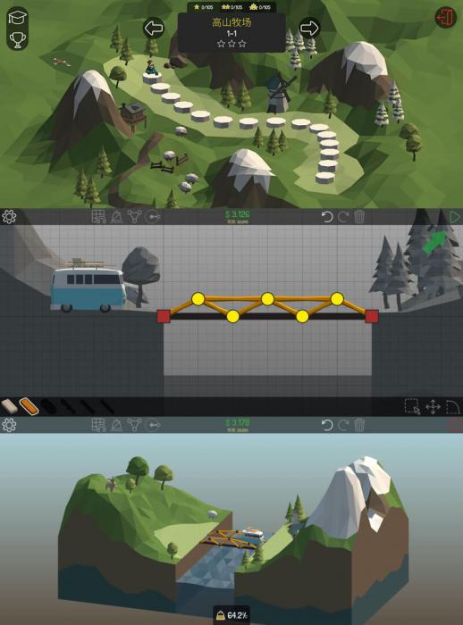 建造模拟游戏 桥梁构造师-A5资源网