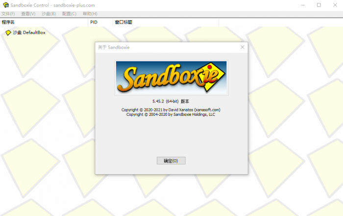 Sandboxie v5.49.0正式版-A5资源网