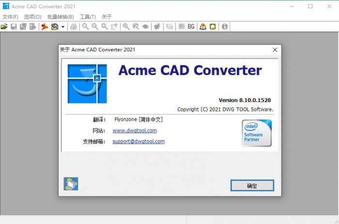 Acme CAD Converter 2021-A5资源网