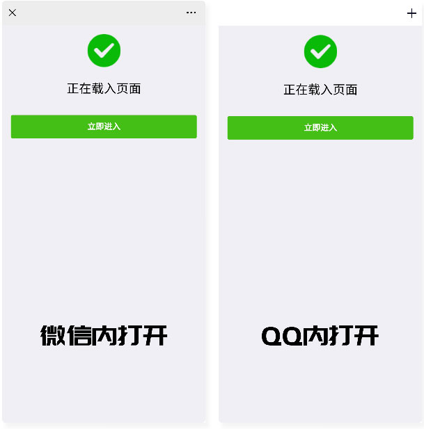 微信QQ域名防封防红防屏蔽系统源码-A5资源网