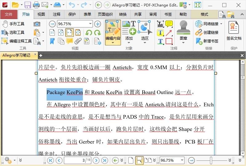 PDF编辑器/PDF阅读器PDF-XChange Editor v9.0.353-A5资源网