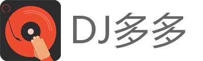 DJ多多v4.5.14 免费下载无损-A5资源网