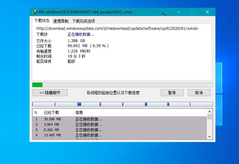 下载利器IDM 6.38.22绿色版