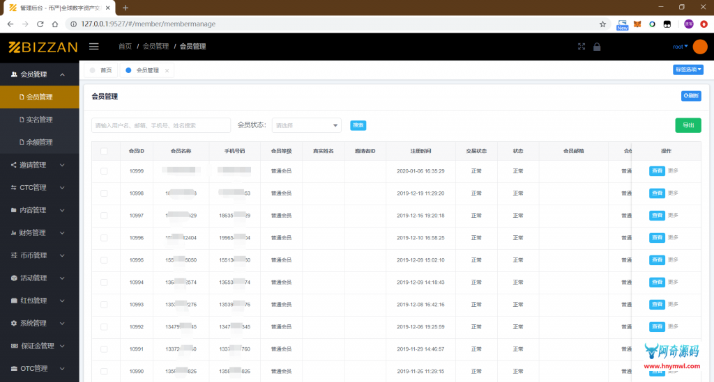 国际运营版Java区块链交易所源码币币+法币+永续+期权+机器人