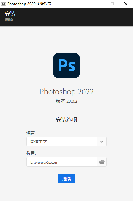 Photoshop 2022 23.0.2 完整版-A5资源网