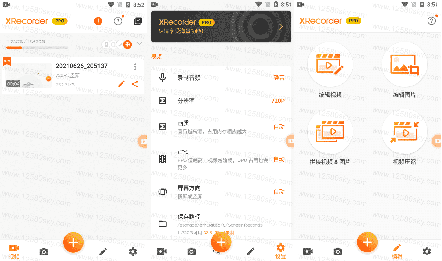 Xrecorder Pro 录屏大师 v2.1.2.1专业版