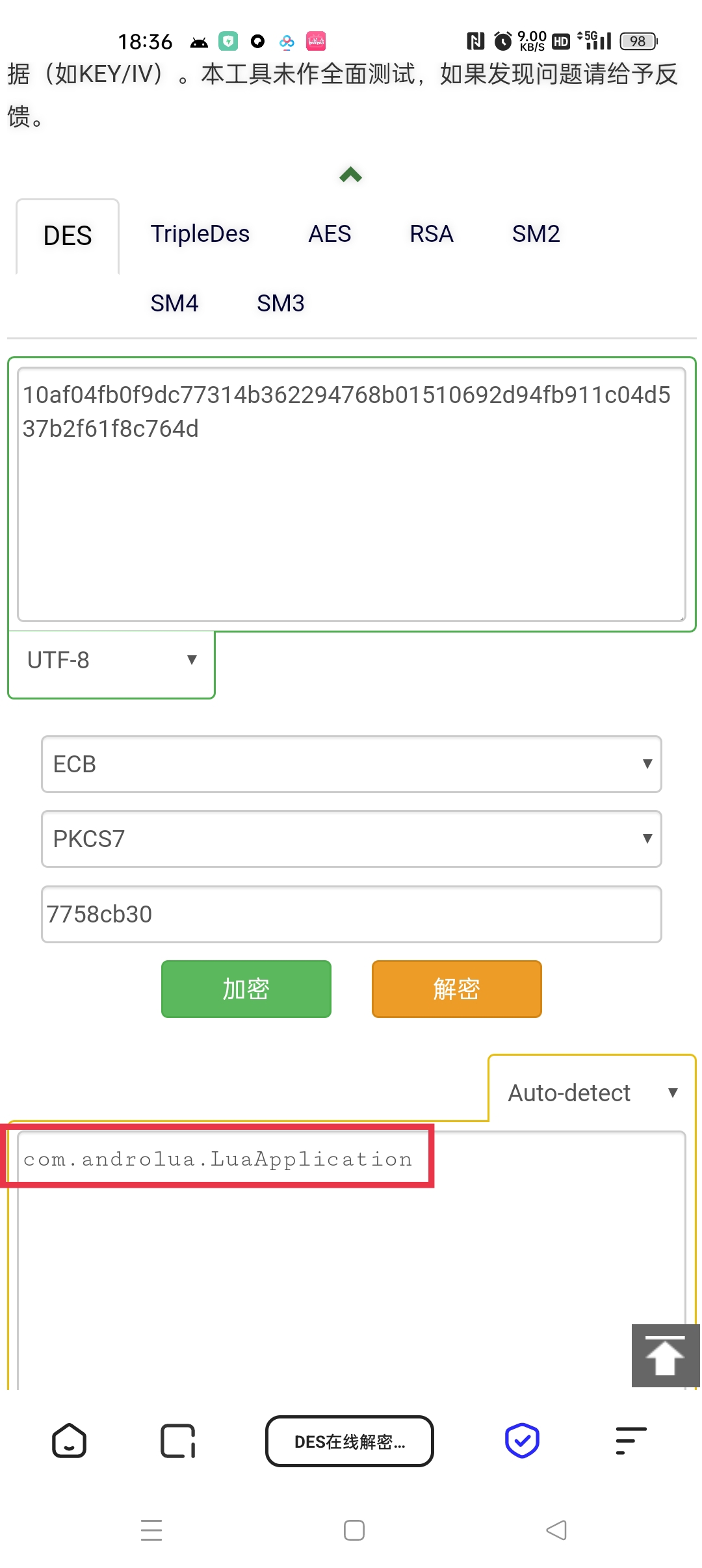 图片[4]-【教程】云注入完美去除（精准替换入口)-技术分享论坛-自我提升-A资源网