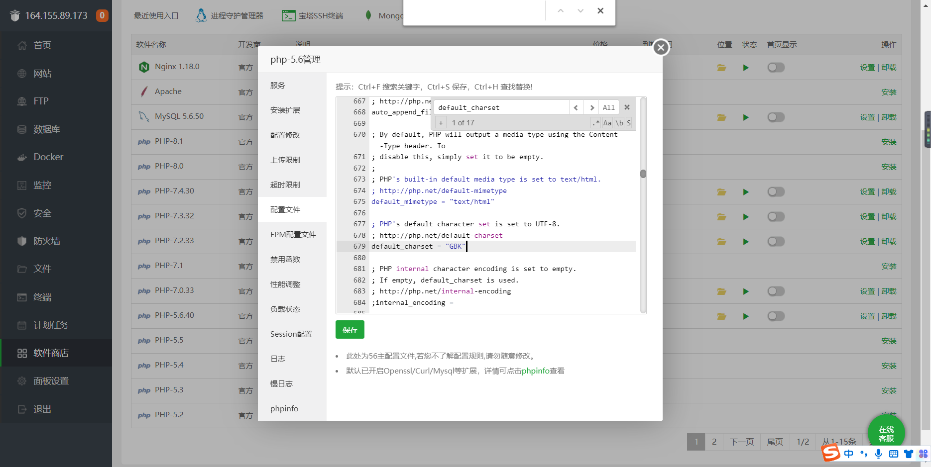 【A5亲测】2022最新影视打赏系统Apache/Nginx完美运营插图(3)