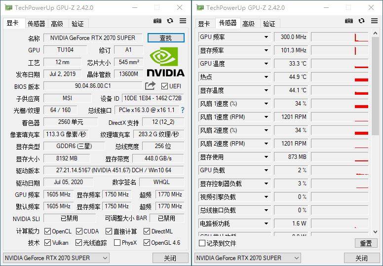 显卡检测神器GPU-Z v2.50.0中文汉化版-A5资源网