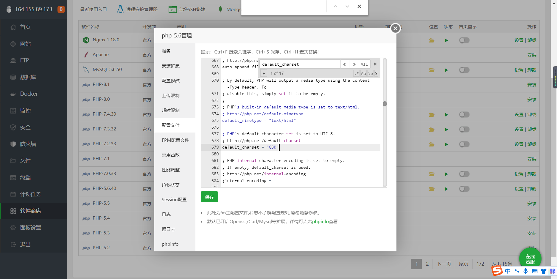 图片[8]-【A5亲测】2022最新影视打赏系统Apache&Nginx完美运营-A5资源网