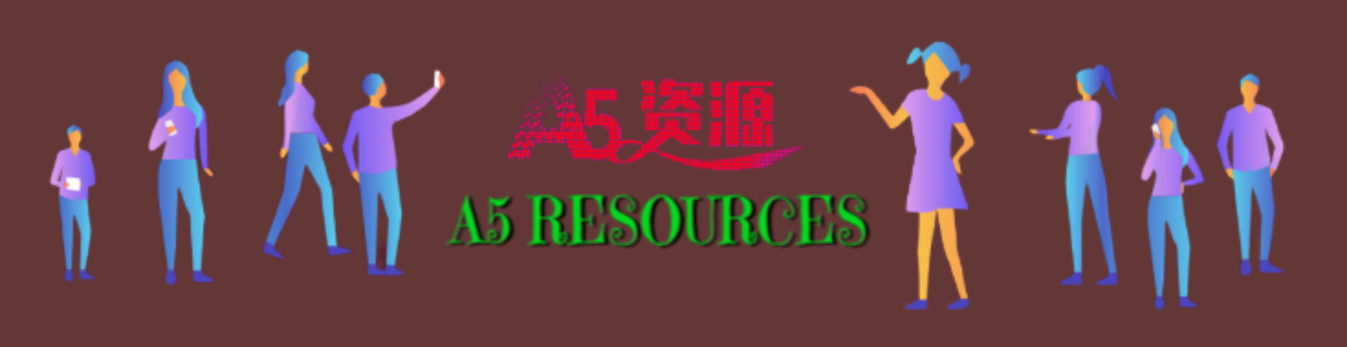 A5资源网-免费优质资源的首选平台！