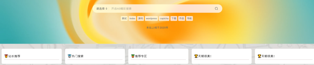 wordpress 子比主题美化 四宫格 多宫格 布局插件-zibll美化交流分享社区-zibll子比主题-WordPress主题模板-zibll子比主题