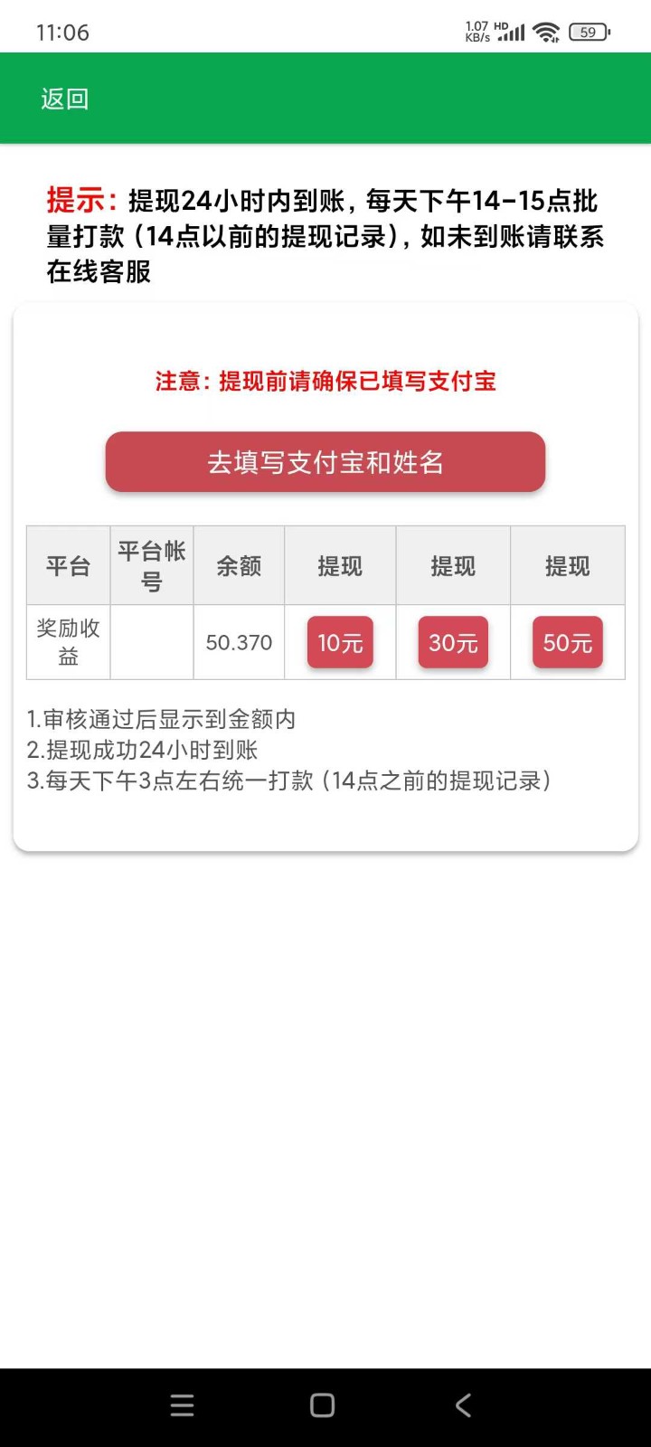 视频代发纯绿色项目，不用剪辑提供素材直接发布，0粉丝也能轻松日入50+ - A5资源网