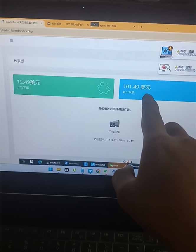 看直播撸美金2.0，无门槛0投入，单日可达1000+，可批量复制 - A5资源网