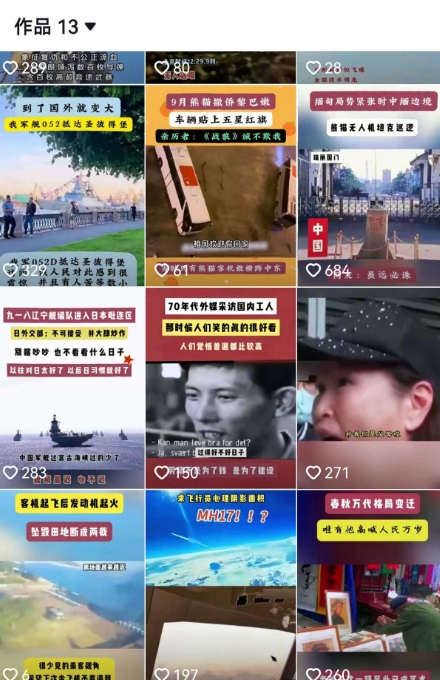 2025跨模态去重搬运剪辑手法,跨模态去重现场验证 +全程实操,真实账号验证 - A5资源网 2025跨模态去重搬运剪辑手法,跨模态去重现场验证 +全程实操,真实账号验证