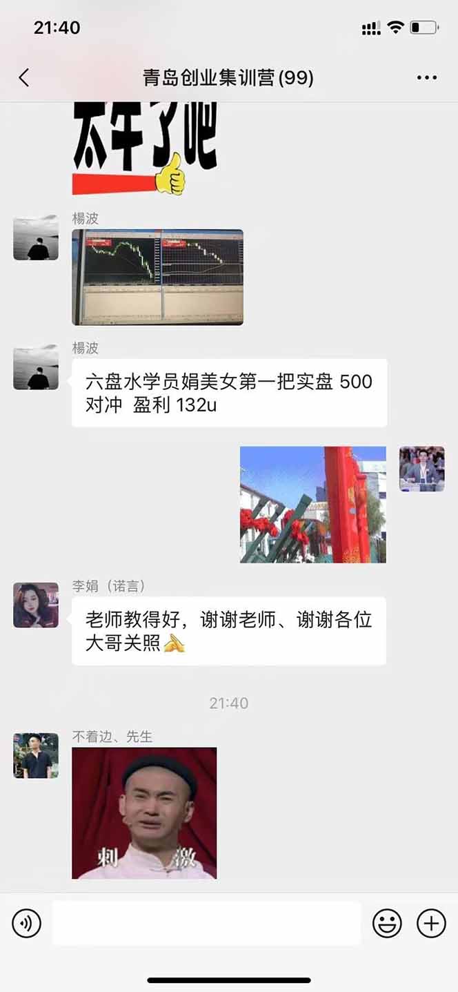 美刀掘金变现项目，单人每日收益800-3000，稳定运行8年 - A5资源网