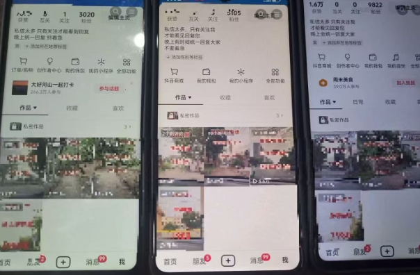 最新抖音起号涨粉技术,亲测2天千粉,不花一分钱,全流程拆解 - A5资源网 最新抖音起号涨粉技术,亲测2天千粉,不花一分钱,全流程拆解