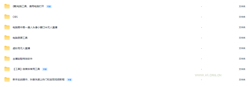 免费领！我们为你准备了这份&ldquo;从0到1实战启动包&rdquo;，专攻自媒体/前沿赛道，帮你少走90%弯路！