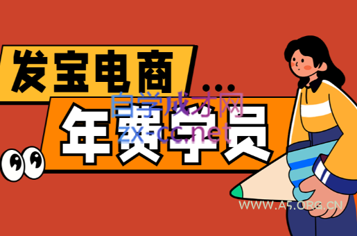 纪主任·拼多多年费会员(更新11月)-小红泡