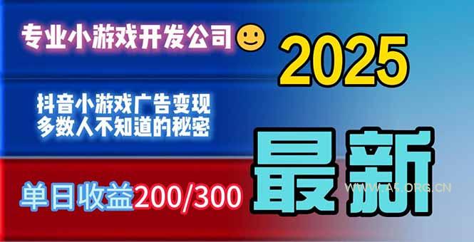 你的广告费在浪费!多数人不知道的广告变现秘籍-小红泡