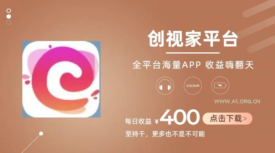 短剧推广拉新，AI小说推文，全新玩法，主打的就是一个轻松日入300+-小红泡