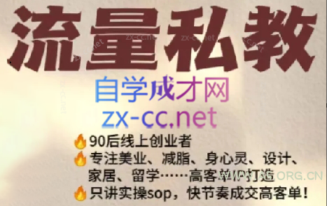 当儿姐姐·小红书流量私教-小红泡