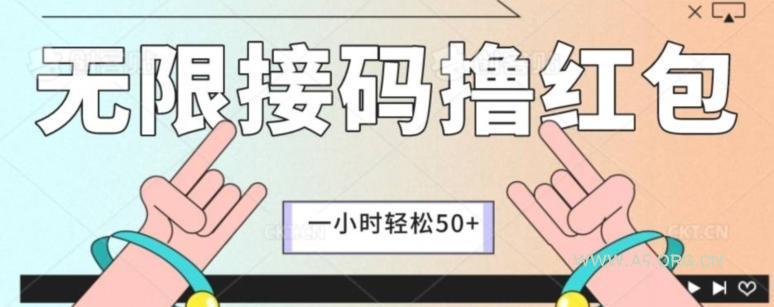 全新暴力接码项目,一个小时轻松50+-小红泡