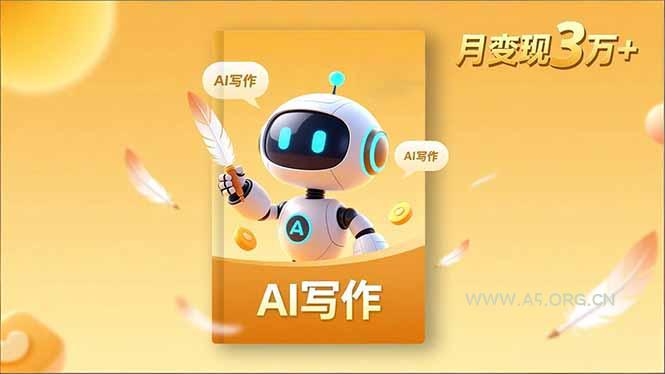 内容创作高阶课，人设打造，表达挖掘，AI写作，流量密码，月变现3万+-小红泡