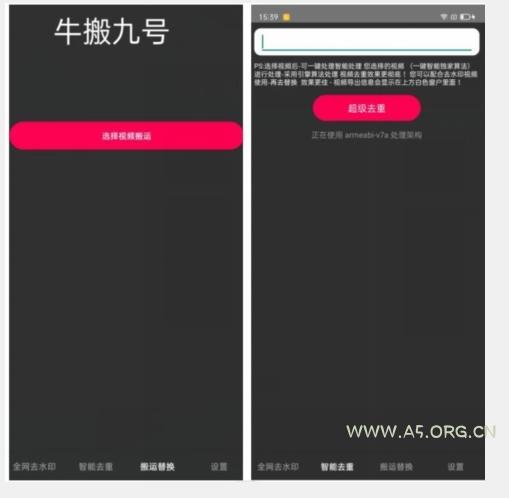 外面价值888的斗音KS最新搬运技术教程-小红泡