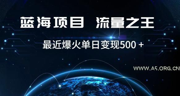 好评返现项目，稳定，小白速学月入过万【仅揭秘】-小红泡